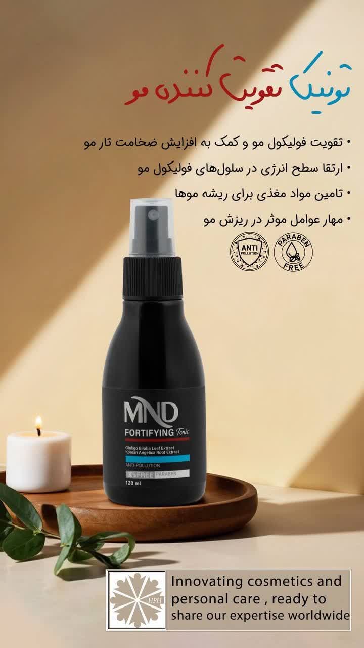 تونیک تقویت موMND